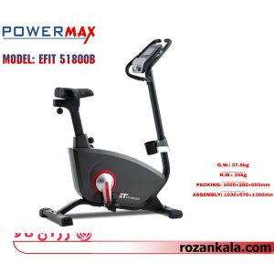 51800B POWERMAX 300x300 - دوچرخه ثابت پاورمکس مدل 51800B POWERMAX