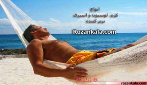 برنزه کردن