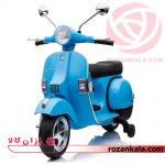 موتور شارژی وسپا Licensed Vespa PX150