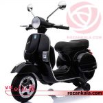 موتور شارژی وسپا Licensed Vespa PX150