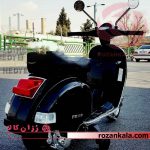 موتور شارژی وسپا Licensed Vespa PX150