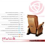 صندلی ماساژور آی رست مدل iRest SL-A30-6