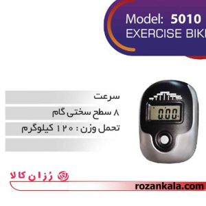 دوچرخه ثابت ایستاده ای ام اچ فیتنس مدل EMH FITNESS 5010