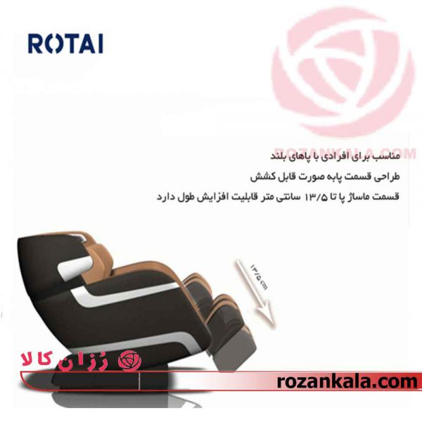 صندلی ماساژ روتای مدل RT-5862