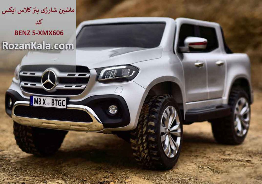 ماشین شارژی بنز کلاس ایکس کد BENZ 5-XMX606