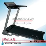 تردمیل proteus PST-3000