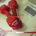 دمبل بانوان 1 کیلویی رکورد روکش دار