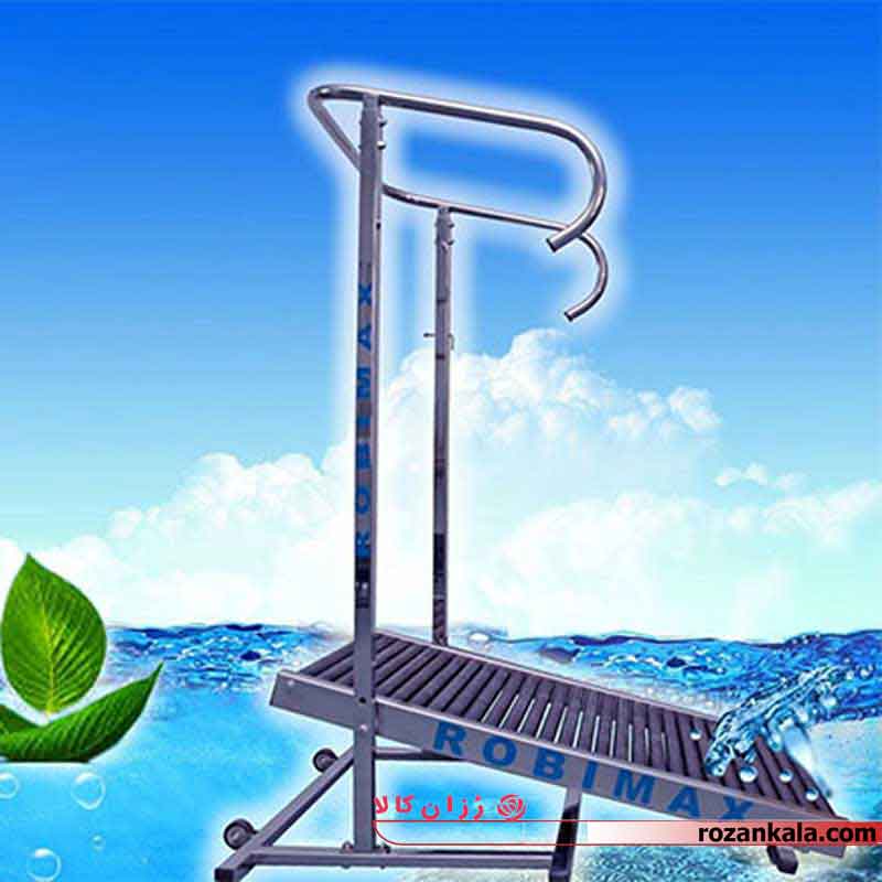 تردمیل آبی رولردار روبیمکث AQ400
