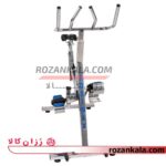 دوچرخه ثابت آبی بلبرینگی روبیمکث Aqua Bike Robimax دوچرخه ثابت آبی بلبرینگی روبیمکث Aqua Bike Robimax