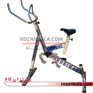 دوچرخه ثابت آبی روبیمکث مدل یاتاقانی Robimax Aqua Bike
