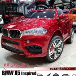 ماشین شارژی بی ام و BMW کد x5