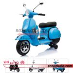 موتور شارژی اورجینال وسپا وارداتی Licensed Vespa موتور شارژی اورجینال وسپا وارداتی Licensed Vespa