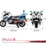 موتور شارژی طرح پلیس مدل RT1200