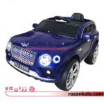 ماشین شارژی طرح بنتلی مدل SAM 1109 ماشین شارژی طرح بنتلی مدل SAM 1109