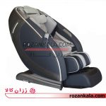 صندلی ماساژور آذیموس مدل AZ RK1906