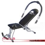 آب کینگ تایتان فیتنس 3400