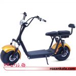 اسکوتر برقی هارلی (چرخ پهن) دو زین Electric Scooter