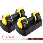 دمبل دوقلو متغیر 26 کیلویی بوفلکس BOWFLEX