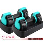 دمبل دوقلو متغیر 26 کیلویی بوفلکس BOWFLEX