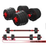 دمبل قابل تنظیم و هالتر شو بوفلکس BOWFLEX