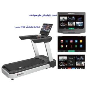 تردمیل باشگاهی ایمپالس مدل AC4050