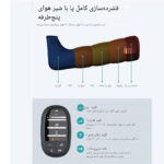 ماساژور پا ارس مدل RS-A101 ماساژور پا ارس مدل RS-A101 - Image 3